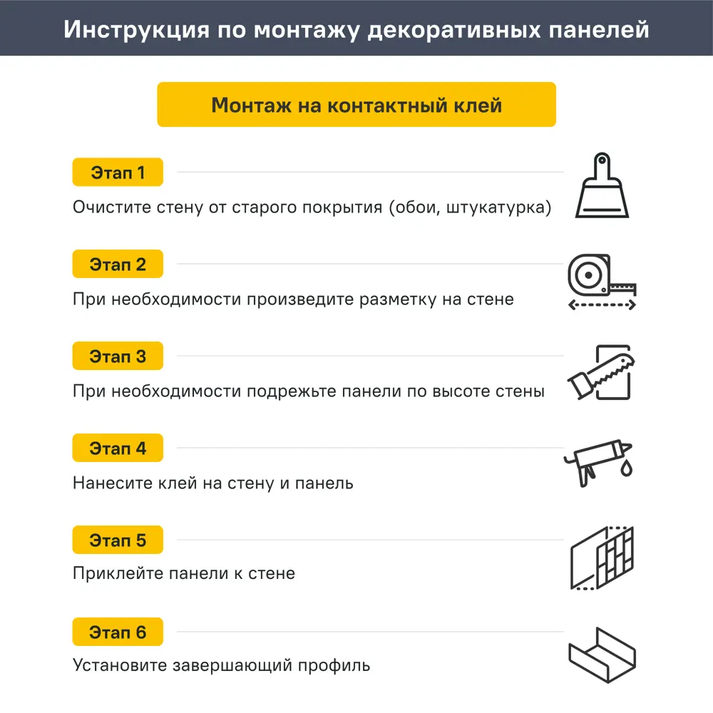 Панель ПВХ Мармара разноцветный 2700x375x8 мм (2 шт.) 89414170 STLM-2155209 VENTA  - Вид №6
