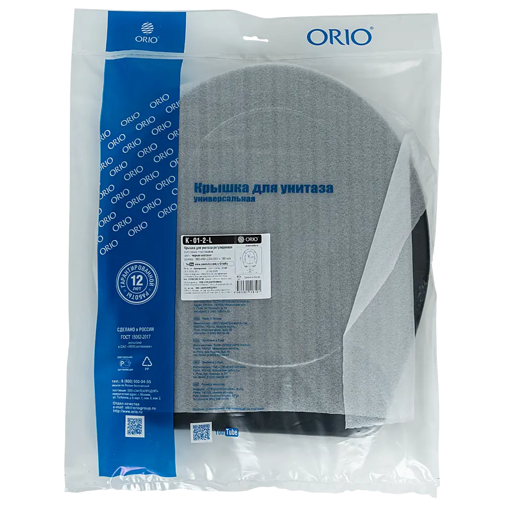 Сиденье для унитаза Orio цвет черный матовый Сиденья для унитаза STLM-2034745 - Вид №5