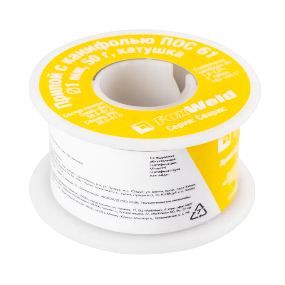 Припой Сварис ПОС-61 с канифолью для точной пайки электроники 84333169 STLM-0048472