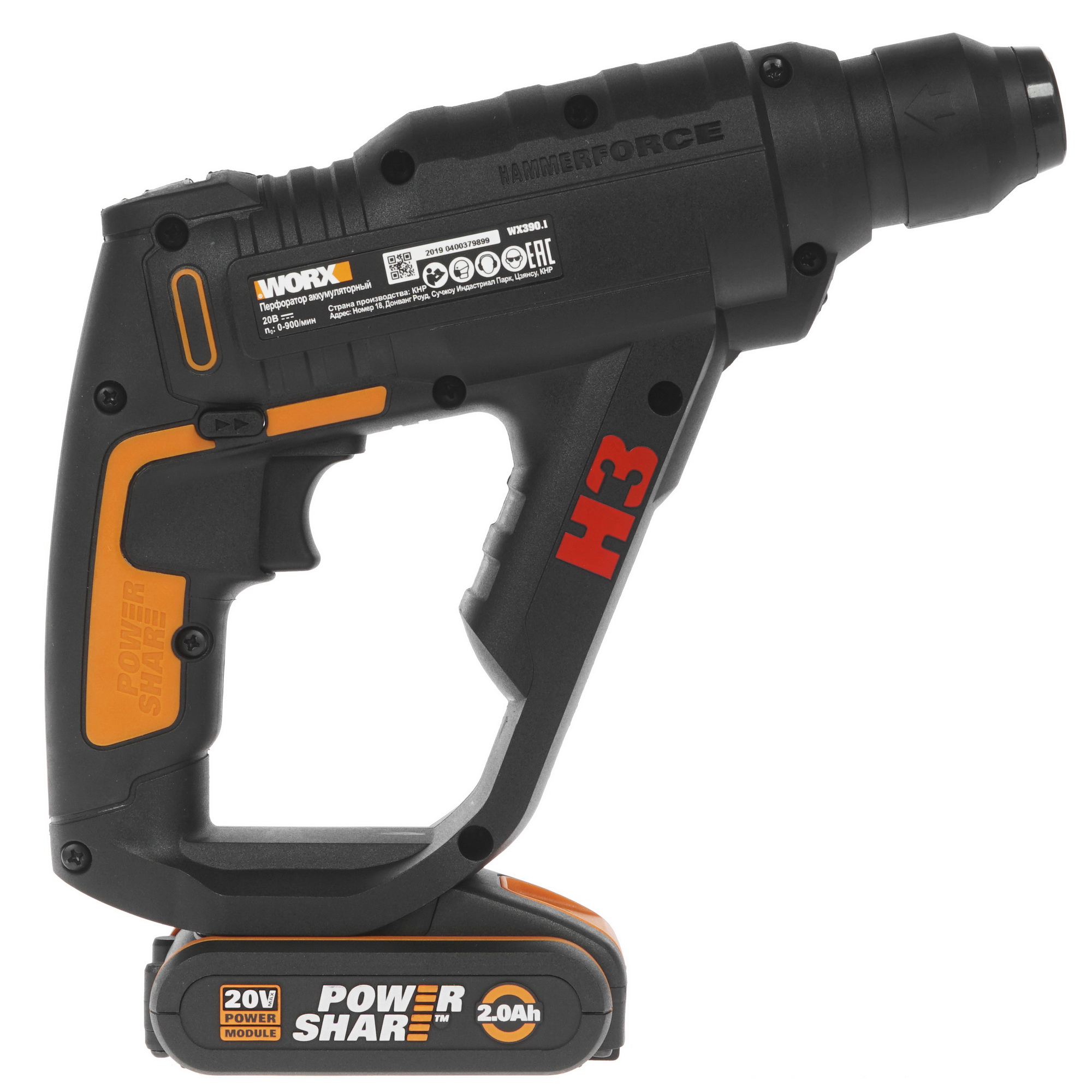 Перфоратор Worx WX390.1 PowerShare 20V 8143032 STDN-0110857 - Вид №1