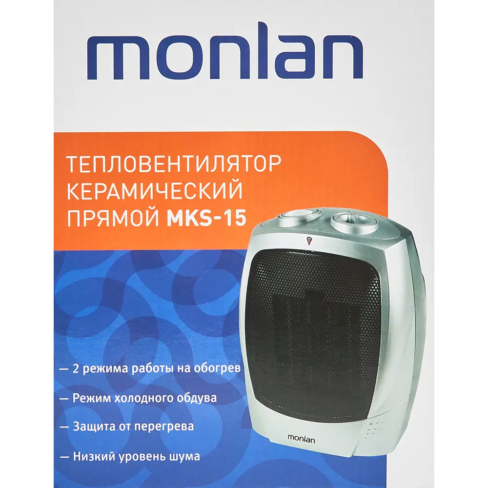 Обогреватель керамический Monlan MKS-15 с механическим термостатом 1500 Вт STLM-2128306 - Вид №2