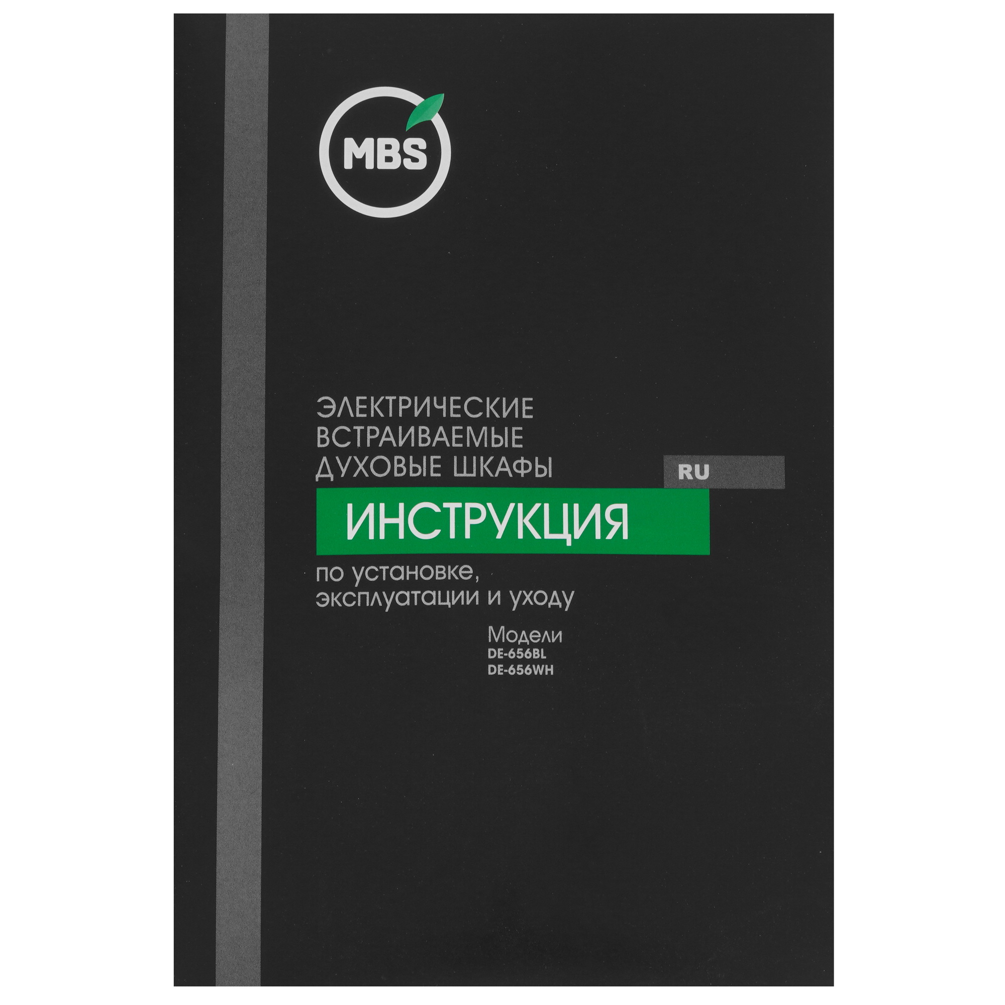 9216434 Электрический духовой шкаф MBS DE-656WH белый STDN-0112588 - Вид №9