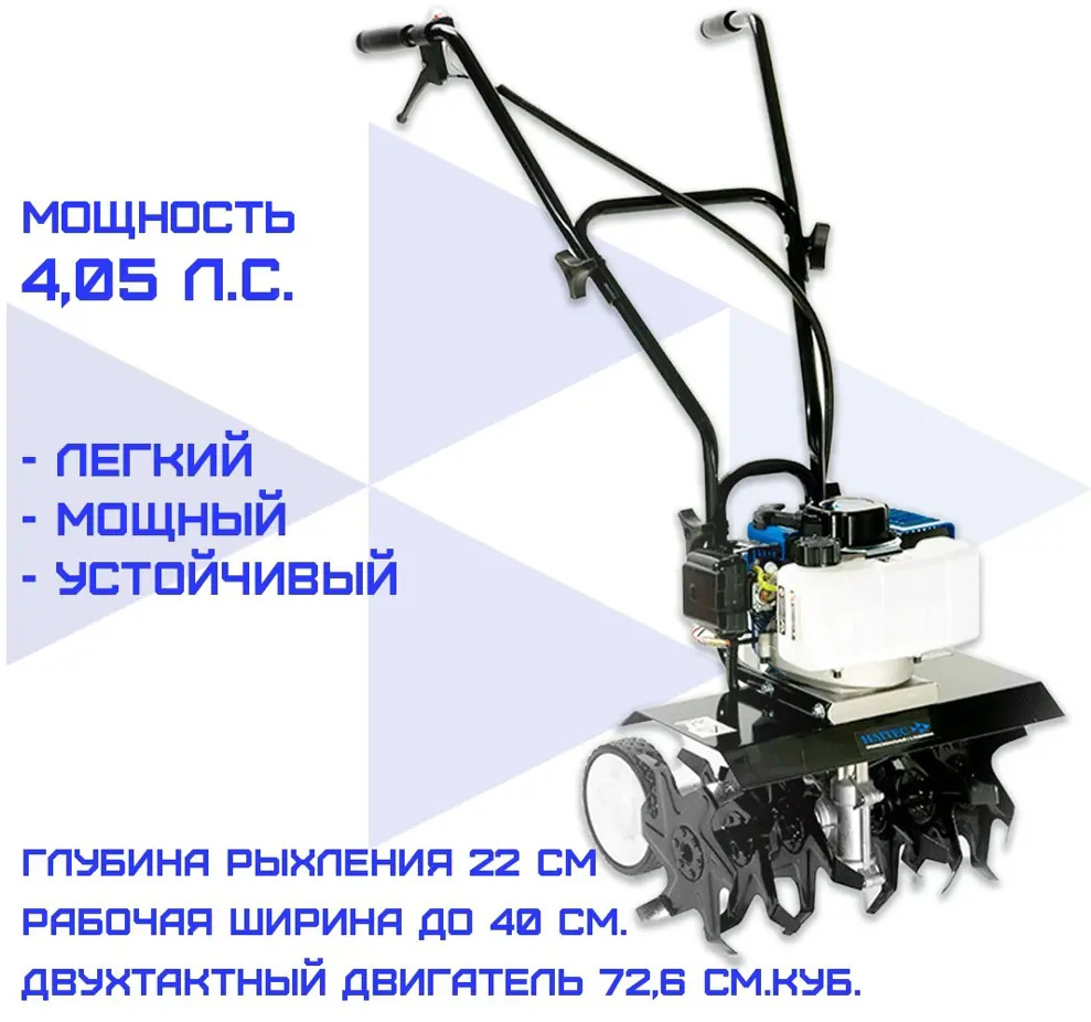 91054785 Мотокультиватор бензиновый Haitec HT-AF172-400 4.05 л.с. 40 см STLM-0460022