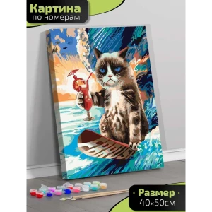 Картина по номерам Fbrush Серфингист 40x50 см