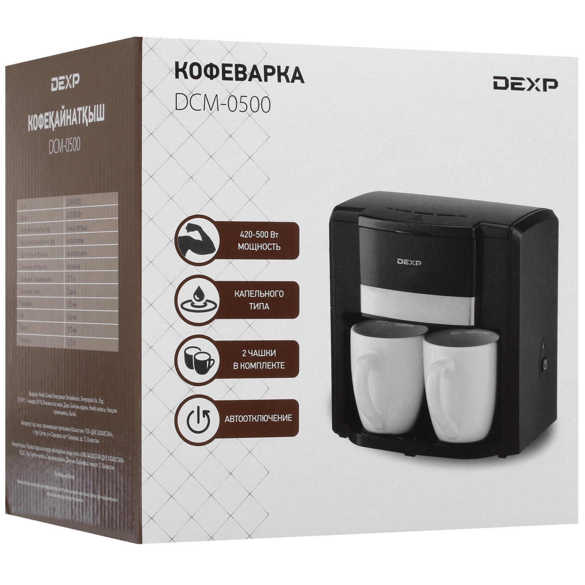 4813118 Кофеварка капельная DEXP DCM-0500 черный STDN-0040557 - Вид №9