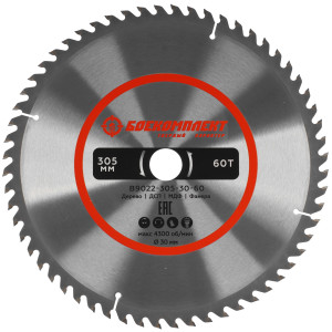 Диск пильный БОЕКОМПЛЕКТ B9022-305-30-60 9166781