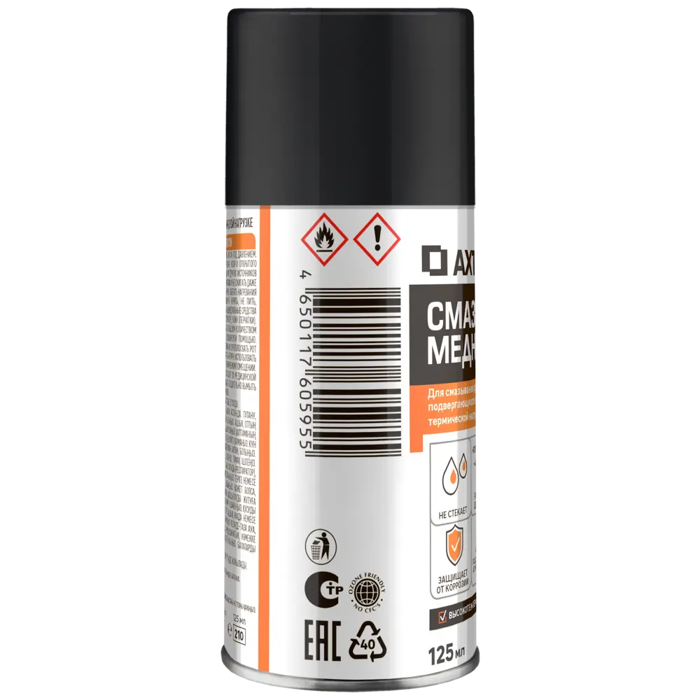 AXTON Медная аэрозольная смазка для высокотемпературной защиты 125 мл 86393643 STLM-0068468 - Вид №3