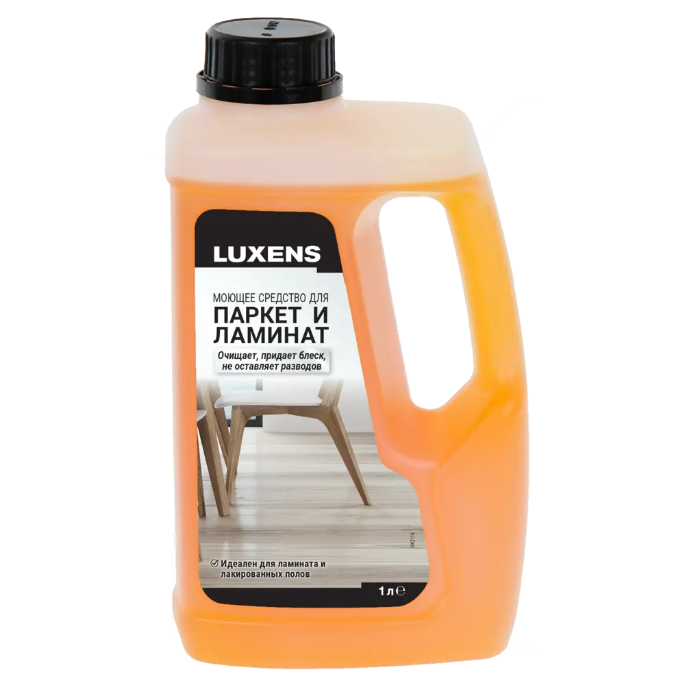 Средство для мытья паркета и ламината Luxens 1 л 82023987 STLM-2141513 