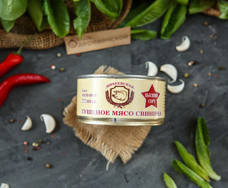 5383 Свинина тушеная ж/б Вкусляндия 