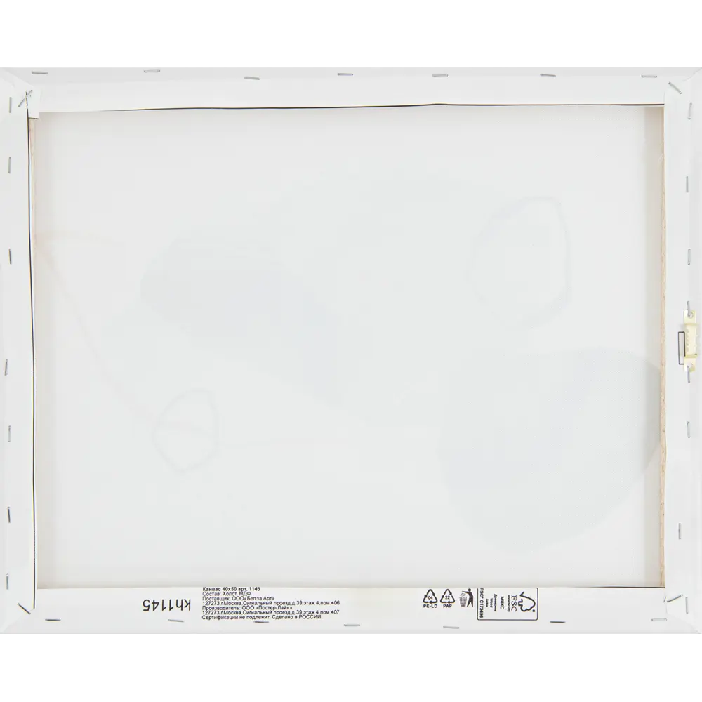 Картина на холсте Постер-лайн Абстракция 8 40x50 см STLM-2025492 - Вид №2