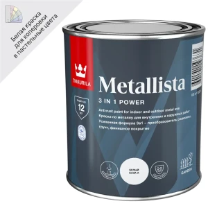 Грунт-эмаль по ржавчине 3 в 1 Tikkurila Metallista гладкая база A цвет белый 0.9 л