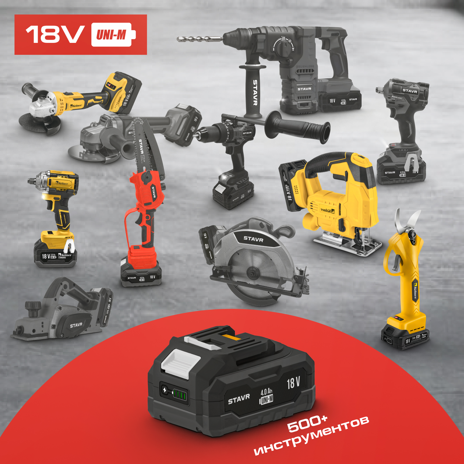 Углошлифовальная машина (УШМ) Stavr SAG 18-125BL-1K 9189113 STDN-0090728 - Вид №15