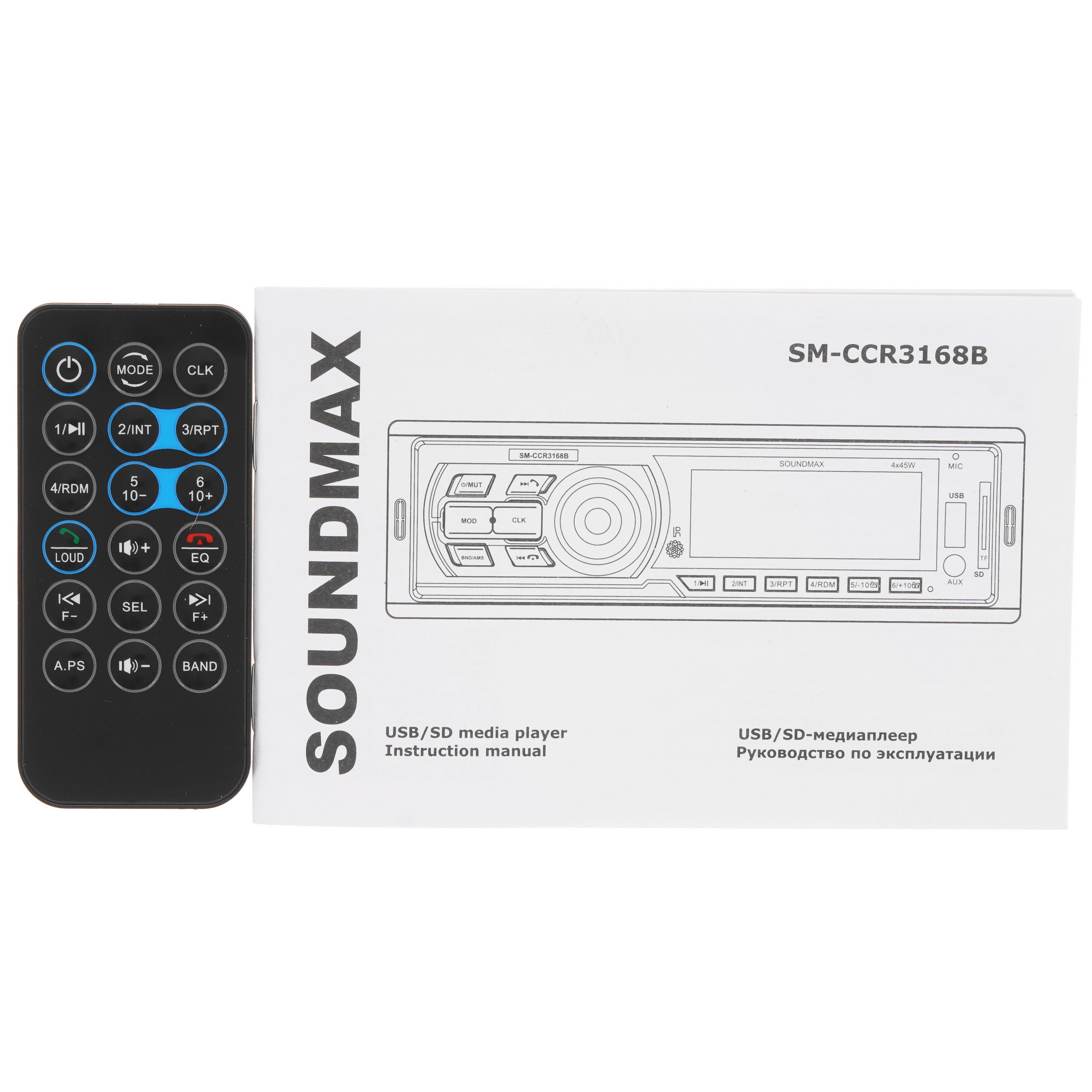 5020212 Автопроигрыватель Soundmax SM-CCR3168B STDN-0024811 - Вид №6