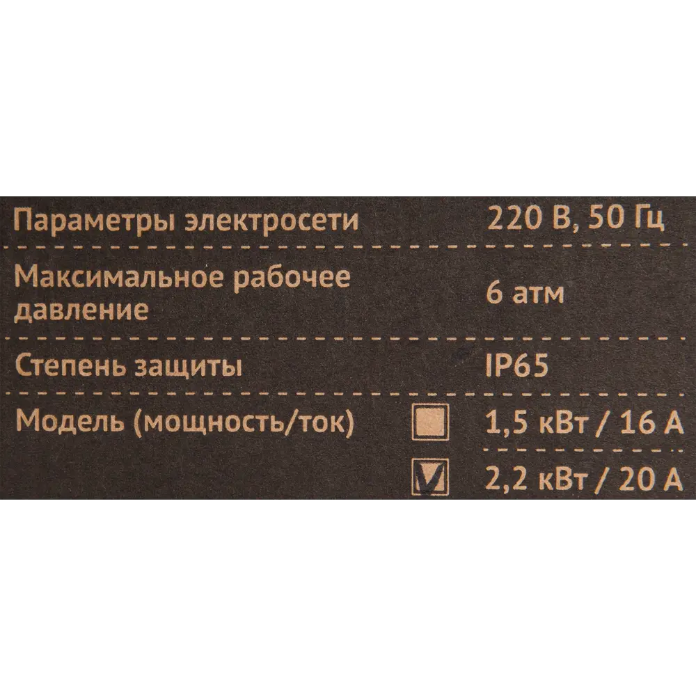 Блок управления насосом UNIPUMP Турбипресс STLM-2045852 - Вид №6