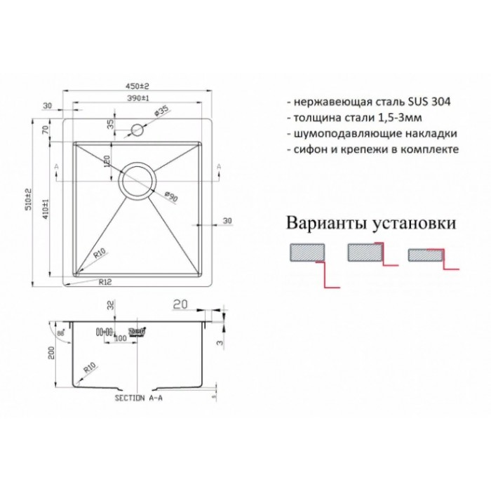 ZorG INOX R-4551 Мойка кухонная прямоугольная Zorg  - Вид №2