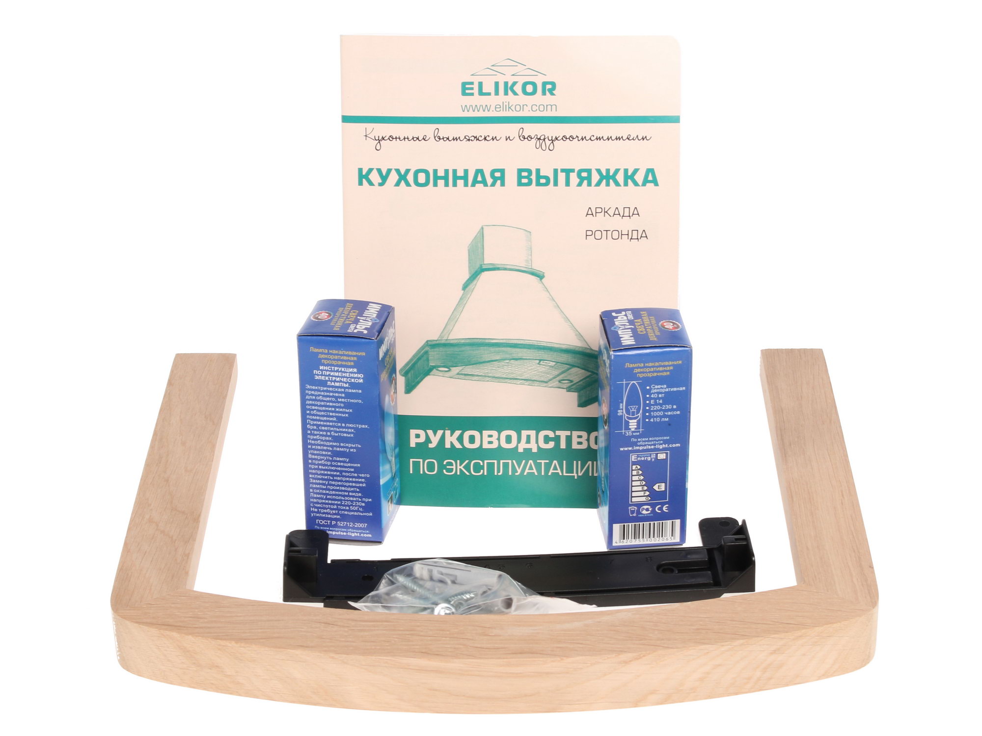 0197323 Вытяжка каминная ELIKOR Ротонда 50П-650-П3Л бежевый/коричневый STDN-0073866 - Вид №9