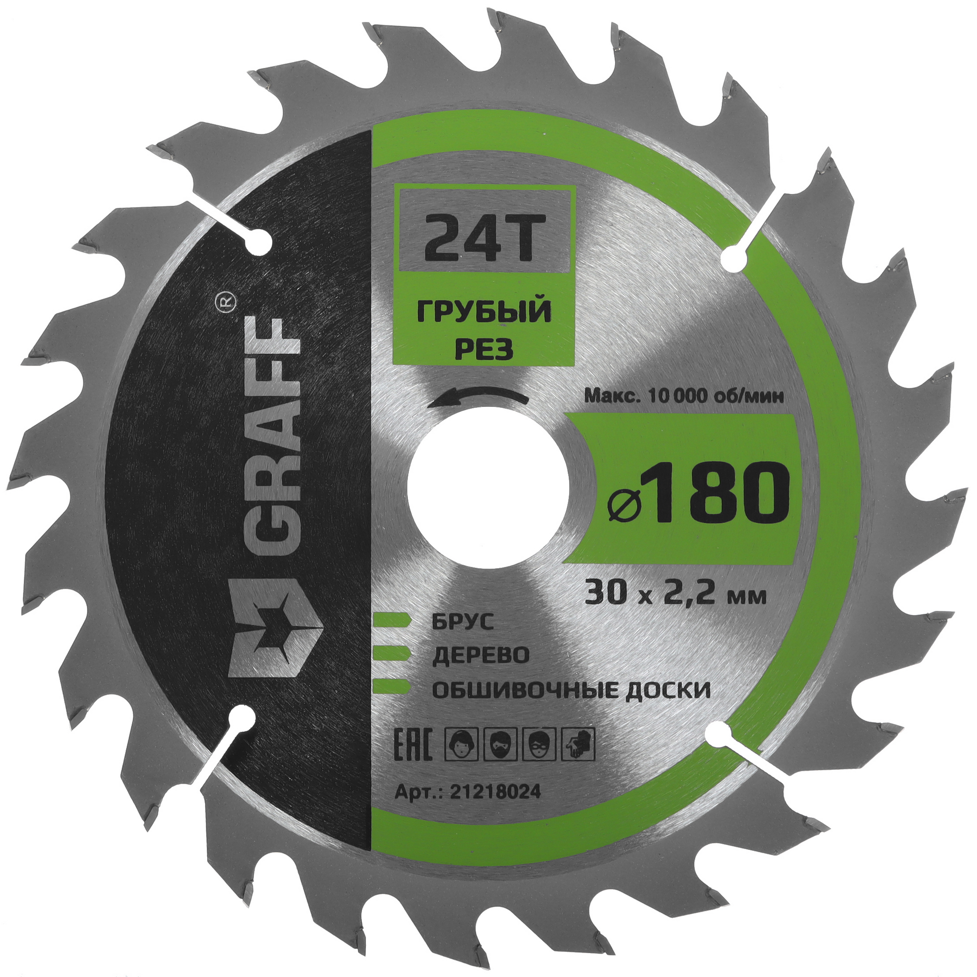 Диск пильный GRAFF 21218024 9114094 STDN-0135190