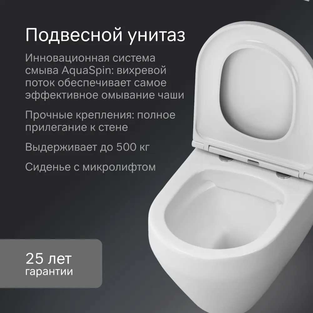 AM.PM Jump — инсталляция с безободковым унитазом и микролифтом 89400182 STLM-1579150 - Вид №11