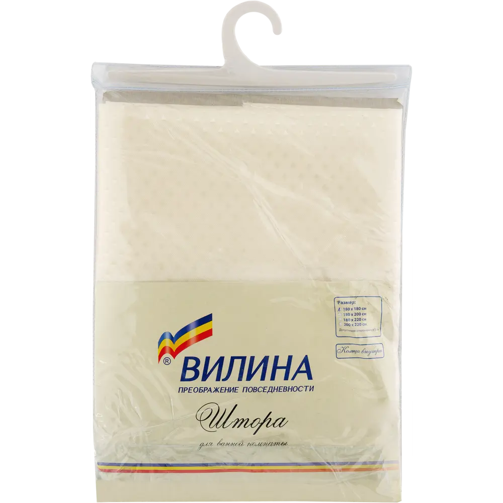Штора для ванной с кольцами Вилина Бриллиант 180x180 см полиэстер цвет слоновая кость 17803483 STLM-2138240 - Вид №6