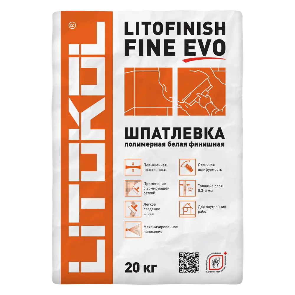 Шпатлевка полимерная финишная Litokol Litofinish Fine Evo 20 кг 82252950 STLM-2054476