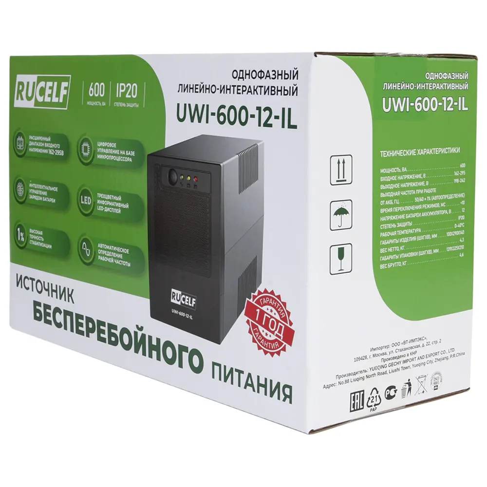 Источник бесперебойного питания UWI-600-12-IL 480 Вт RUCELF STLM-2090851 - Вид №2