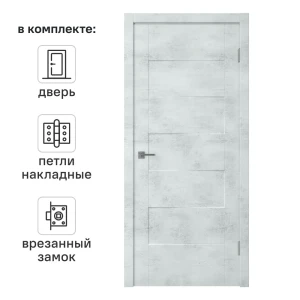 Дверь межкомнатная глухая Фокус 80x200 см ПВХ цвет лофт голубой с замком и петлями 83120461 STLM-2101476