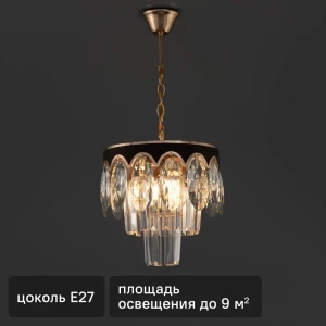 Люстра каскадная хрустальная подвесная Wink Адель E1917/3, 3 лампы, 9 м², цвет золотистый 88737498 STLM-2067853
