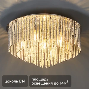 Люстра Escada Signora 607/S — элегантное освещение для высоких потолков 89377553