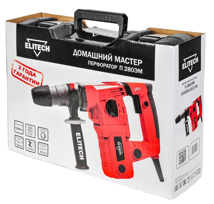 Перфоратор Elitech ДМ П 280ЭМ 9033359 STDN-0131050 - Вид №6