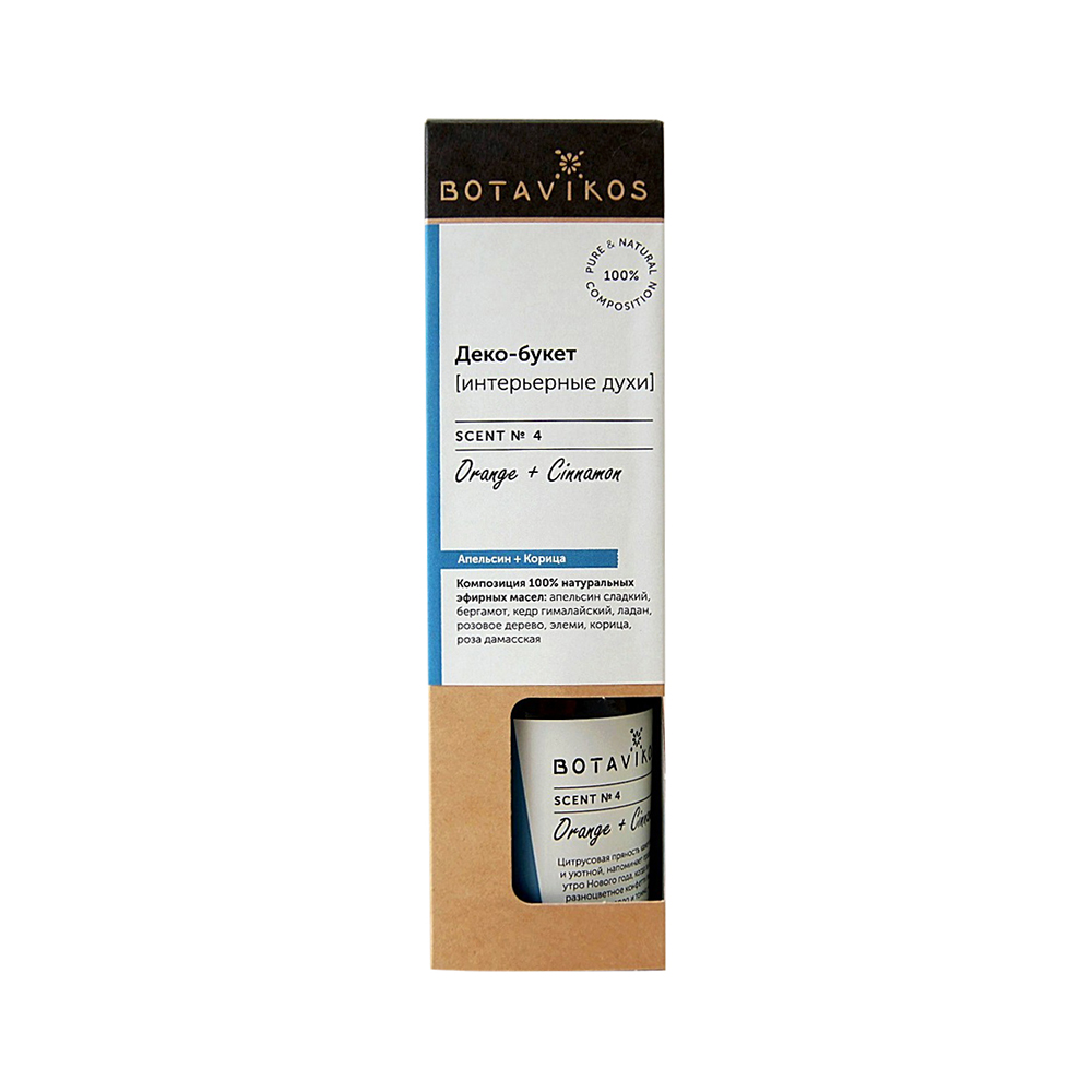 10989 Диффузор №02 100 мл Апельсин-корица Botanika 