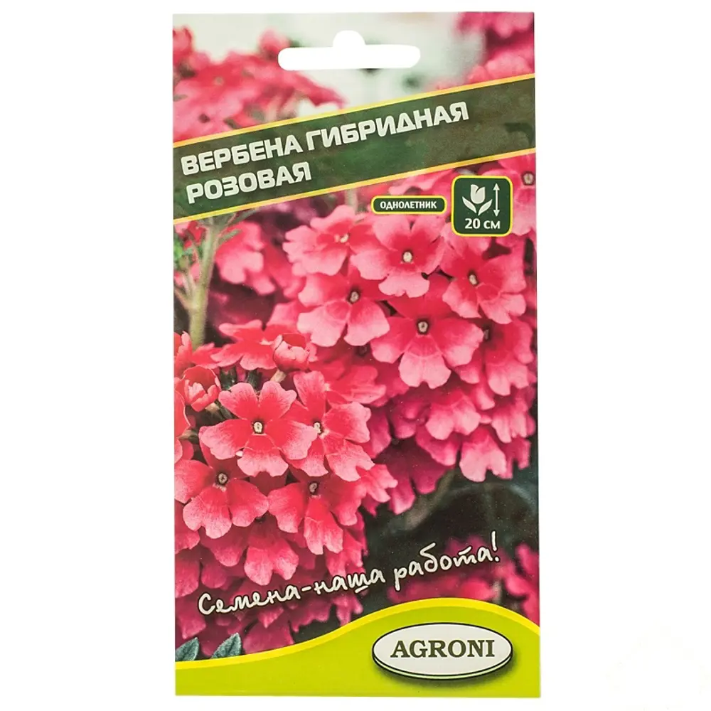 Семена цветов Вербена гибридная розовая Agroni STLM-2012160
