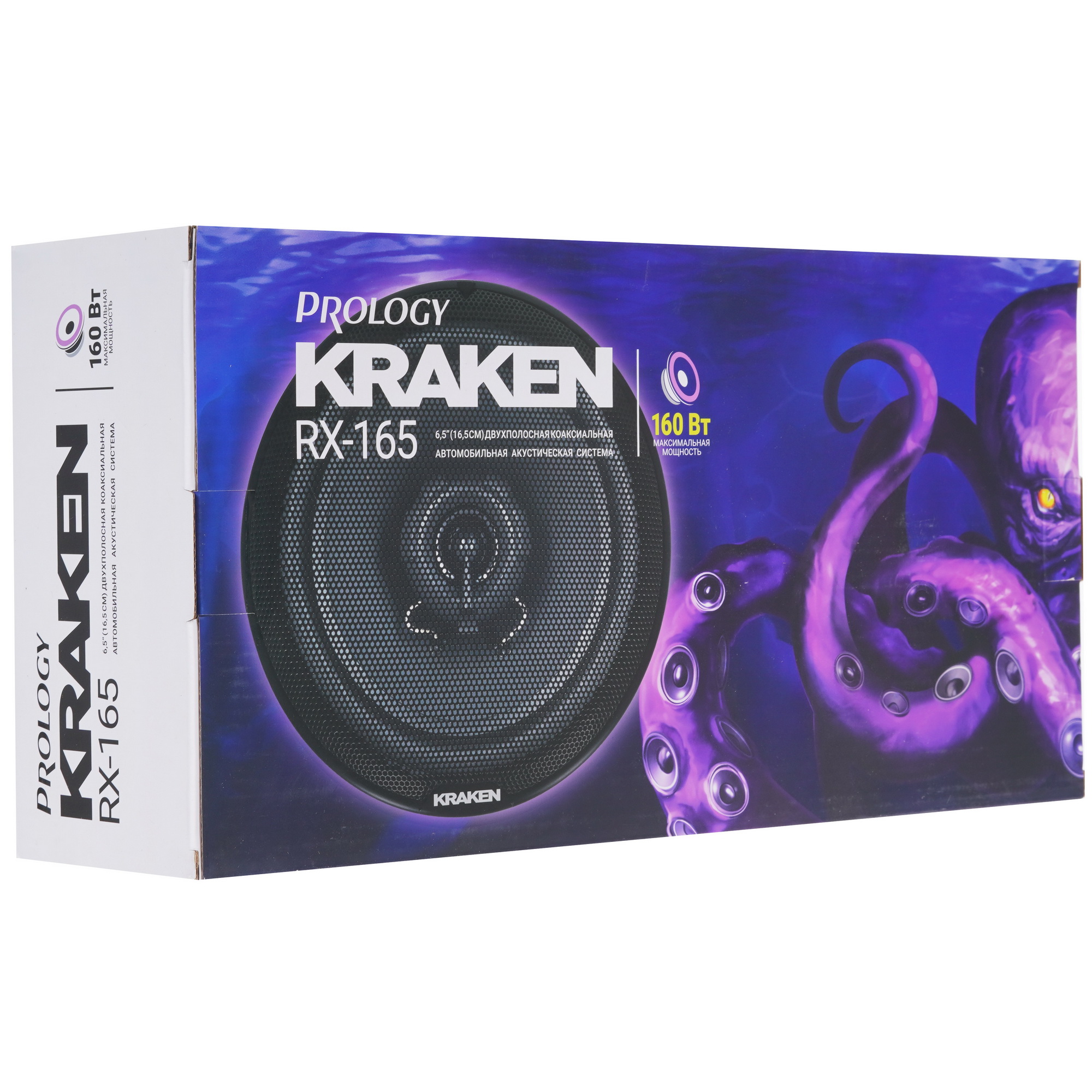 9959761 Коаксиальная акустическая система Prology RX-165 STDN-0110492 - Вид №7