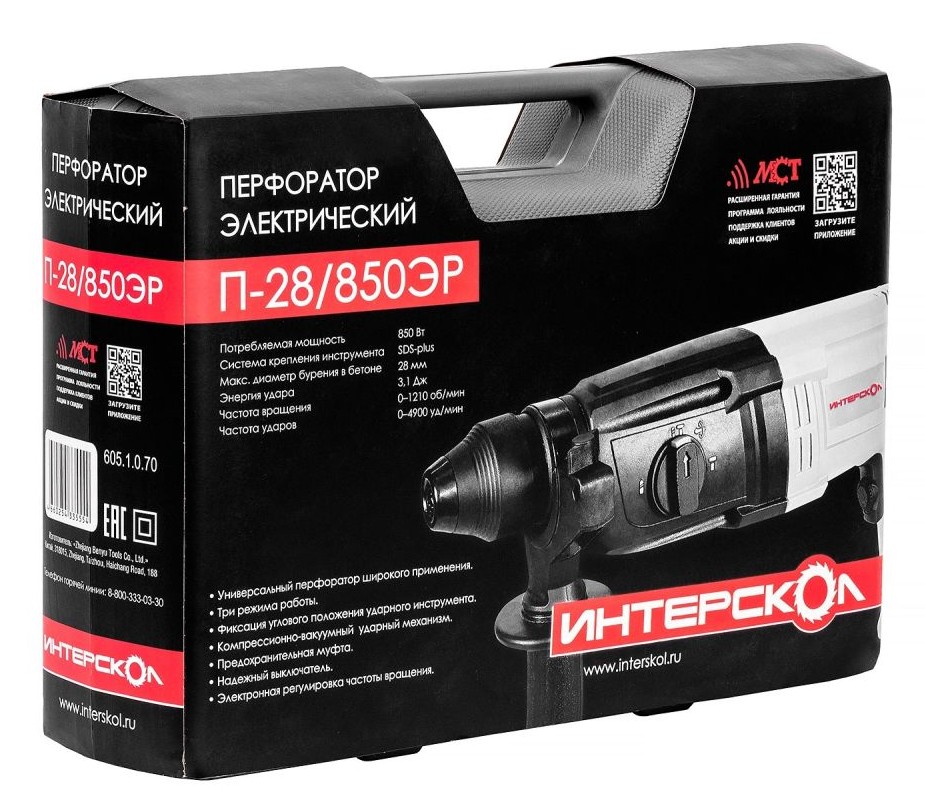 Перфоратор Интерскол П-28/850ЭР 9246965 STDN-0048655 - Вид №4