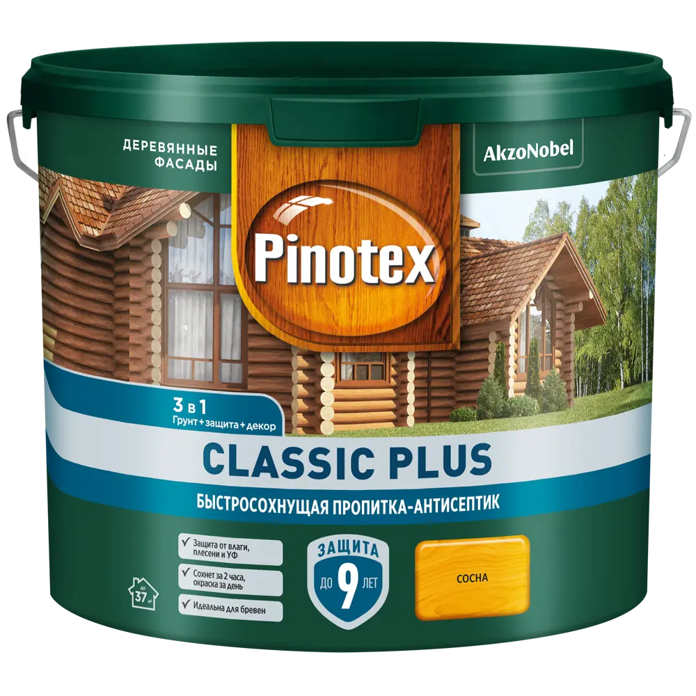 PINOTEX Classic Plus - защитная пропитка для дерева с 9-летней гарантией 86544019 STLM-0069903 - Вид №1