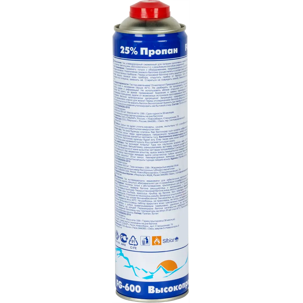 Баллон c газом, 330 г, 600 мл 15485135 STLM-2018730 Следопыт  - Вид №1