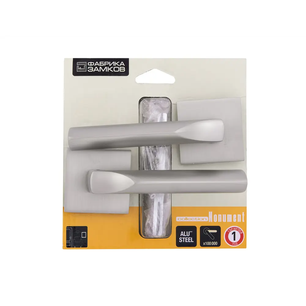 Дверные ручки Фабрика замков Maldonado без запирания цвет матовый никель STLM-2075524 - Вид №2