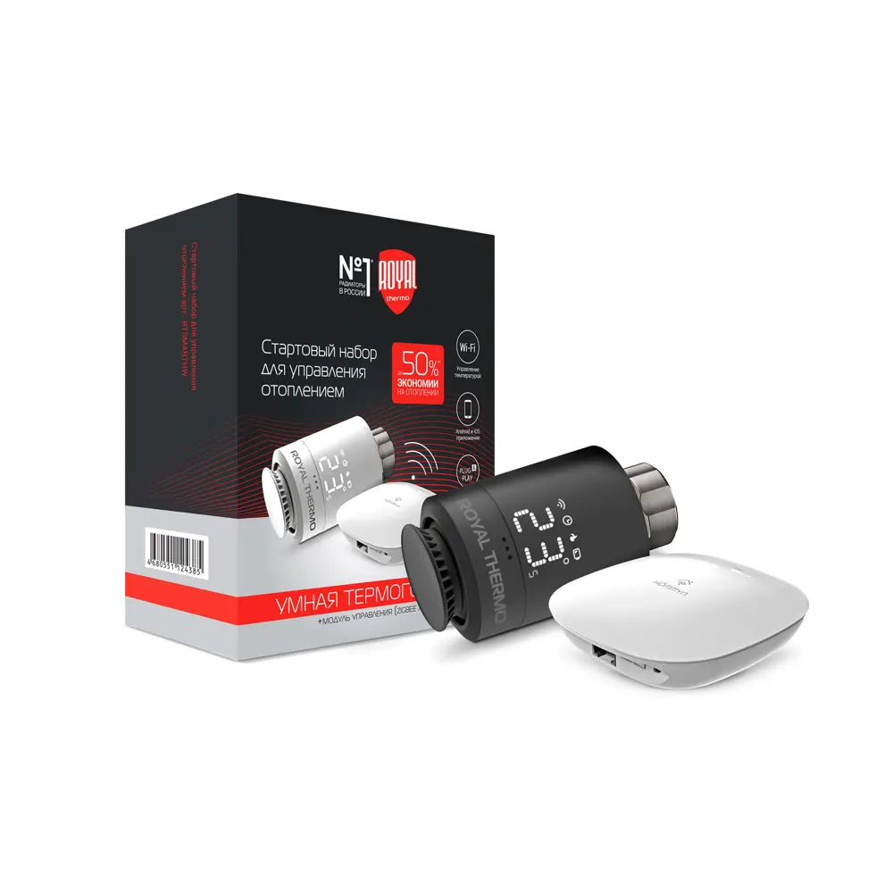 Набор для управления отоплением Royal Thermo цвет черный 84335015 STLM-2045872 