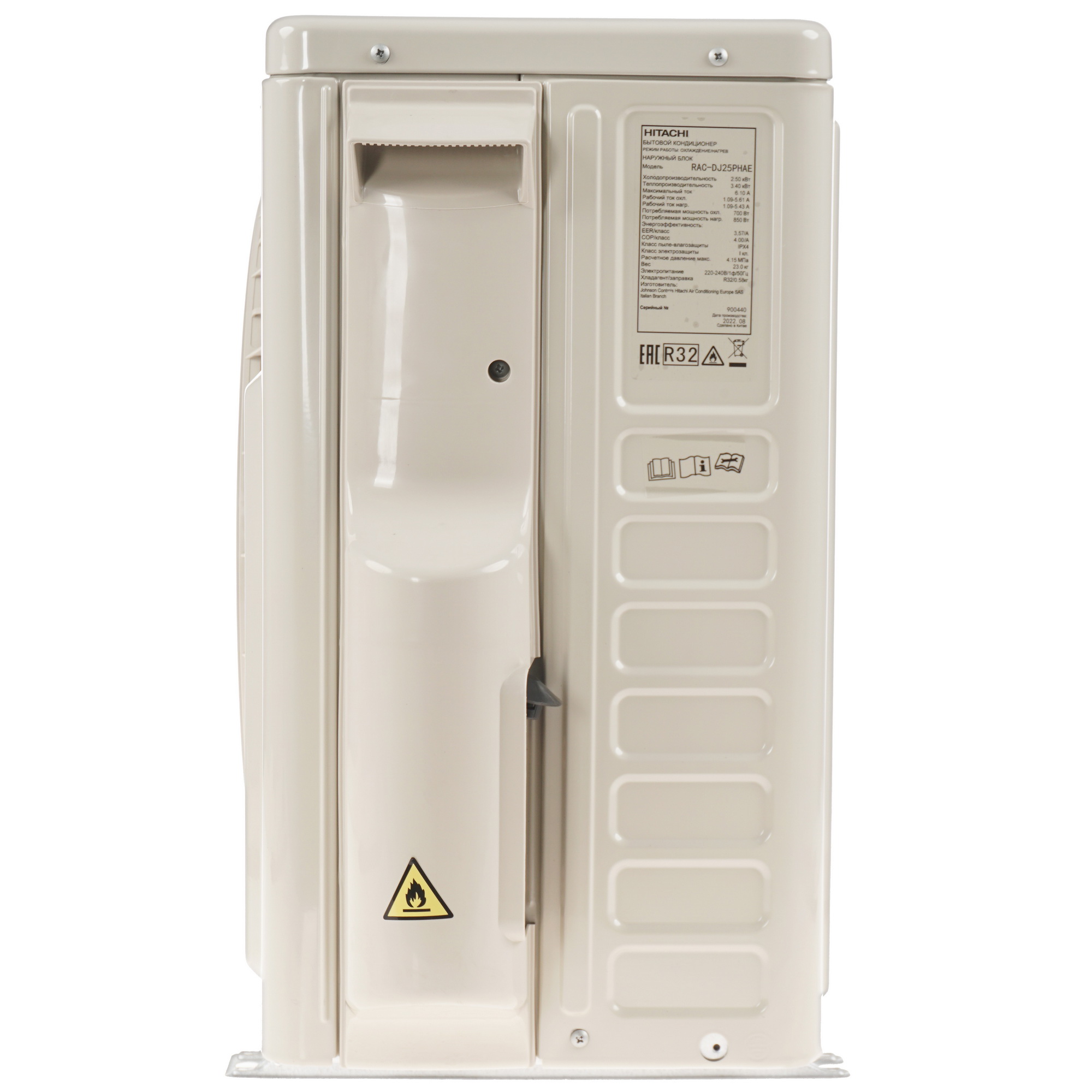 9973729 Кондиционер настенный сплит-система Hitachi RAK-DJ25PHAE белый STDN-0029556 - Вид №6