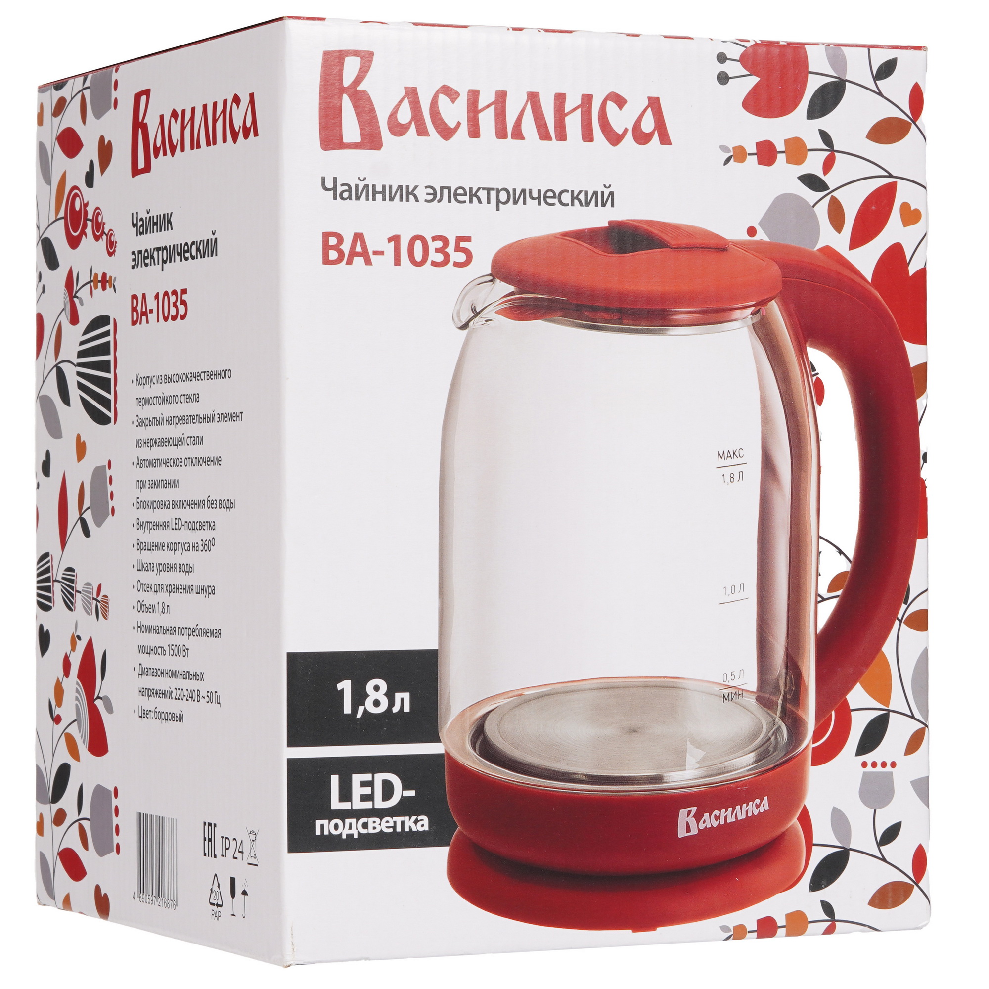 8195727 Электрочайник Василиса ВА-1035 бордовый STDN-0032695 - Вид №7