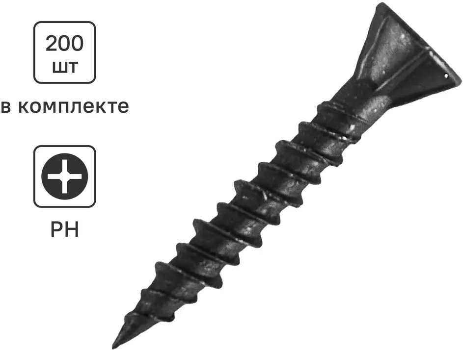 Саморезы Santreyd для ГВЛ фосфатированные 3.9x25 мм 89025997