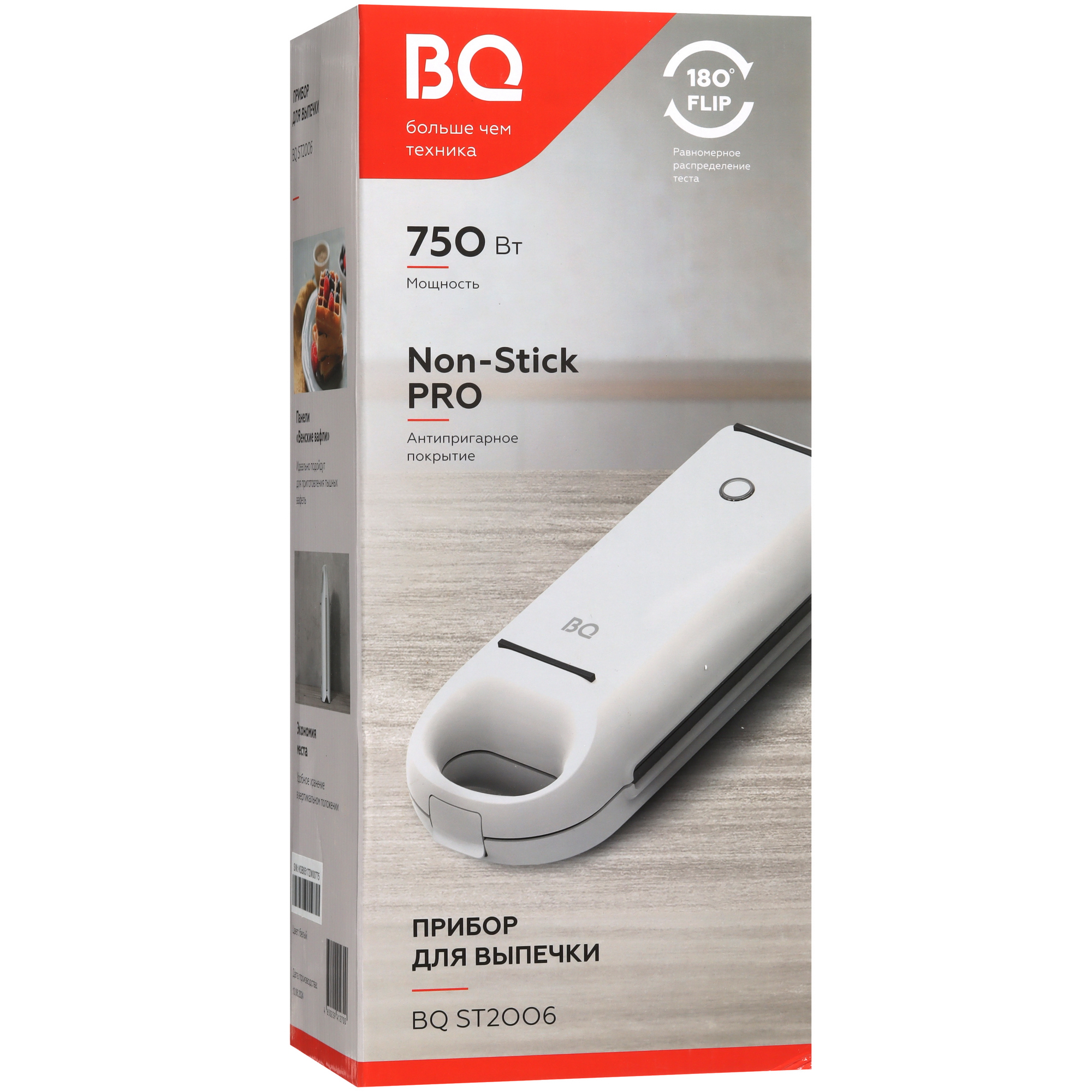 9165769 Вафельница BQ ST2006 белый STDN-0012215 - Вид №7