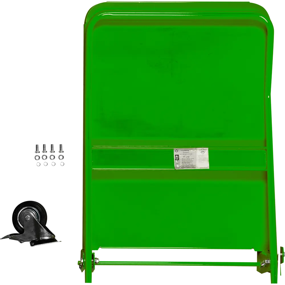 Тележка платформенная нагрузка 250 кг 4 колеса цвет оранжевый СТРОЙМАШ STLM-2211399 - Вид №5