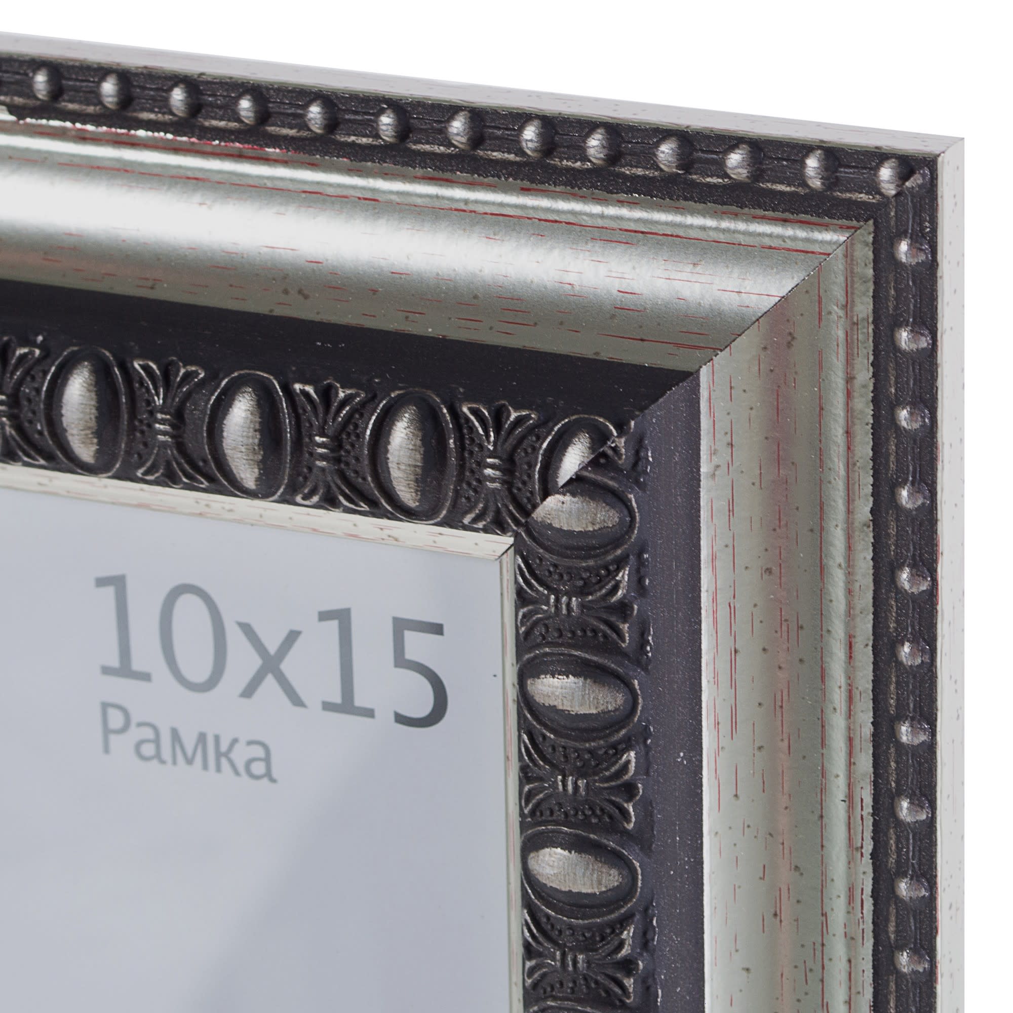 11911889 Рамка Charlotta 10х15 см пластик цвет серебро Santreyd  - Вид №1