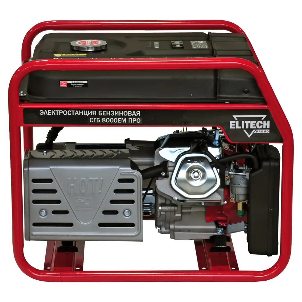 Генератор бензиновый Elitech СГБ8000ЕМПРО, 6.5 кВт STLM-2038622 - Вид №3
