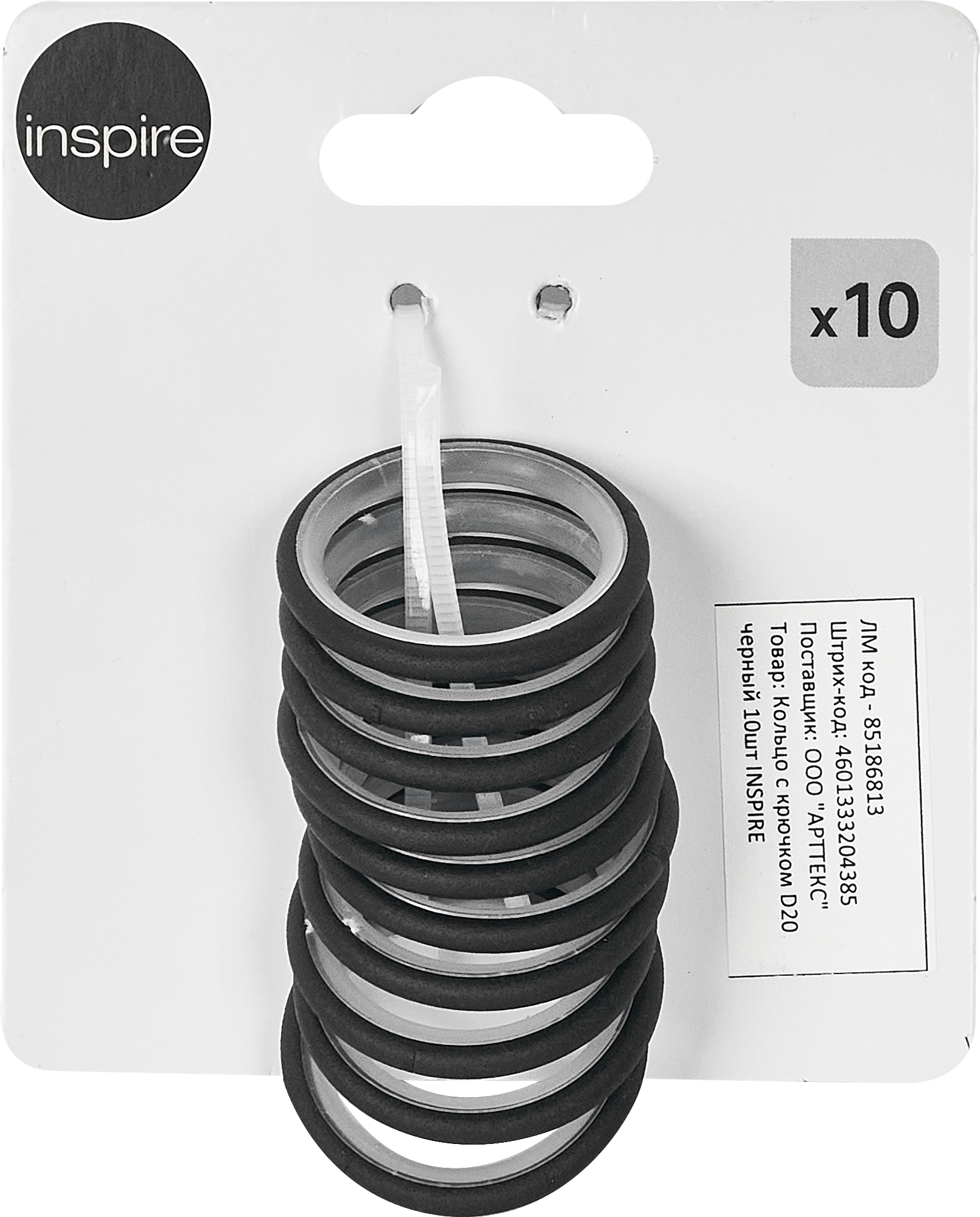 Кольцо с крючком для карниза INSPIRE, черный матовый, 10 шт 85186813 STLM-0059685 - Вид №1