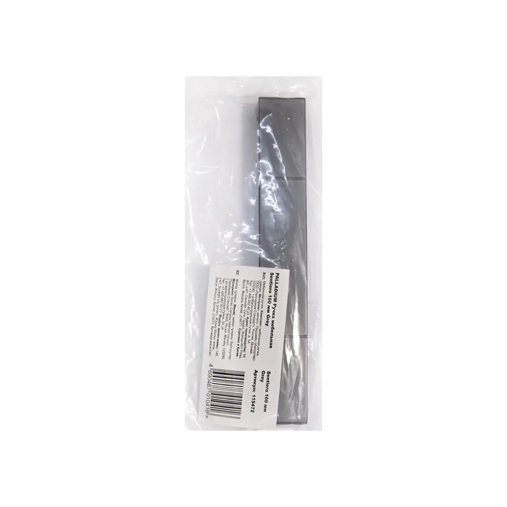 Мебельная ручка-скоба Sentiero ЦАМ 160 мм серый 86899307 STLM-2038920 PALLADIUM  - Вид №2