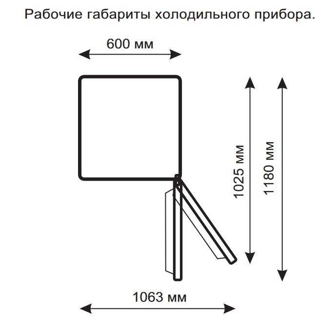1229649 Холодильник с морозильником   Stinol STS 200 белый STDN-0113847 - Вид №9