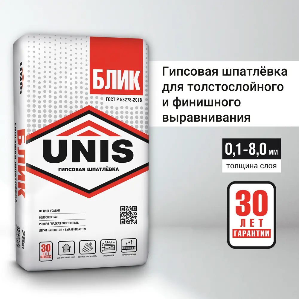Шпаклёвка гипсовая универсальная Unis Блик 18 кг STLM-2045169 - Вид №3