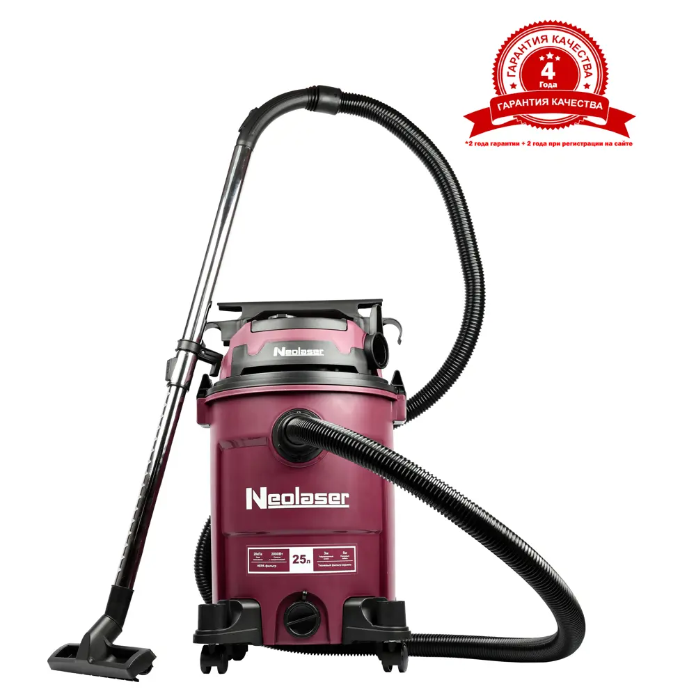 Строительный пылесос Neolaser NVC-25 с автоматической синхронизацией инструментов 89404941 STLM-1576148 - Вид №2