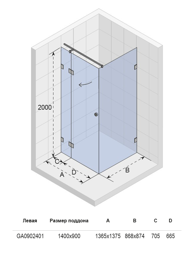 GA0902401 Душевой уголок Riho Artic Santreyd - Вид №1